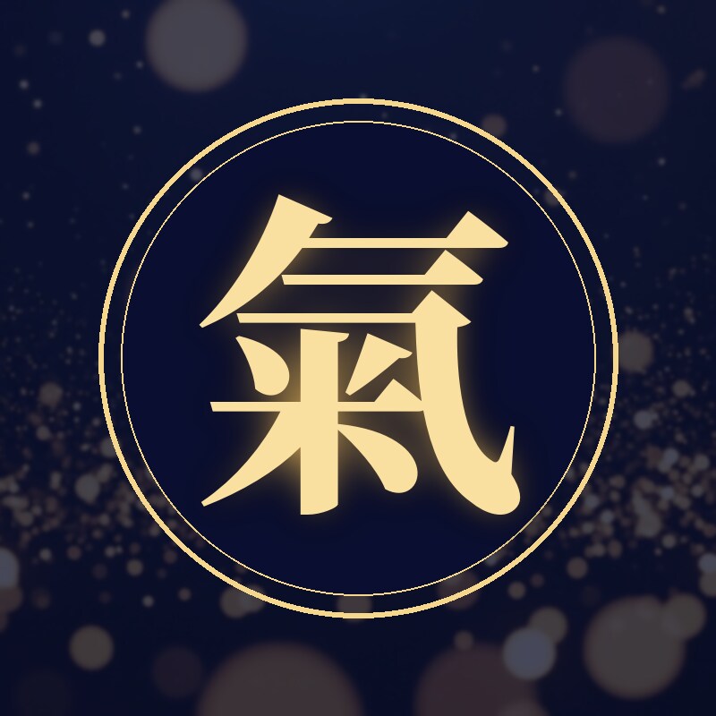 恋愛運上昇・モテ気功・美容気功・魅力増幅ます 【遠隔ヒーリング】恋愛運上昇・モテ気功・美容気功・魅力増幅 イメージ2