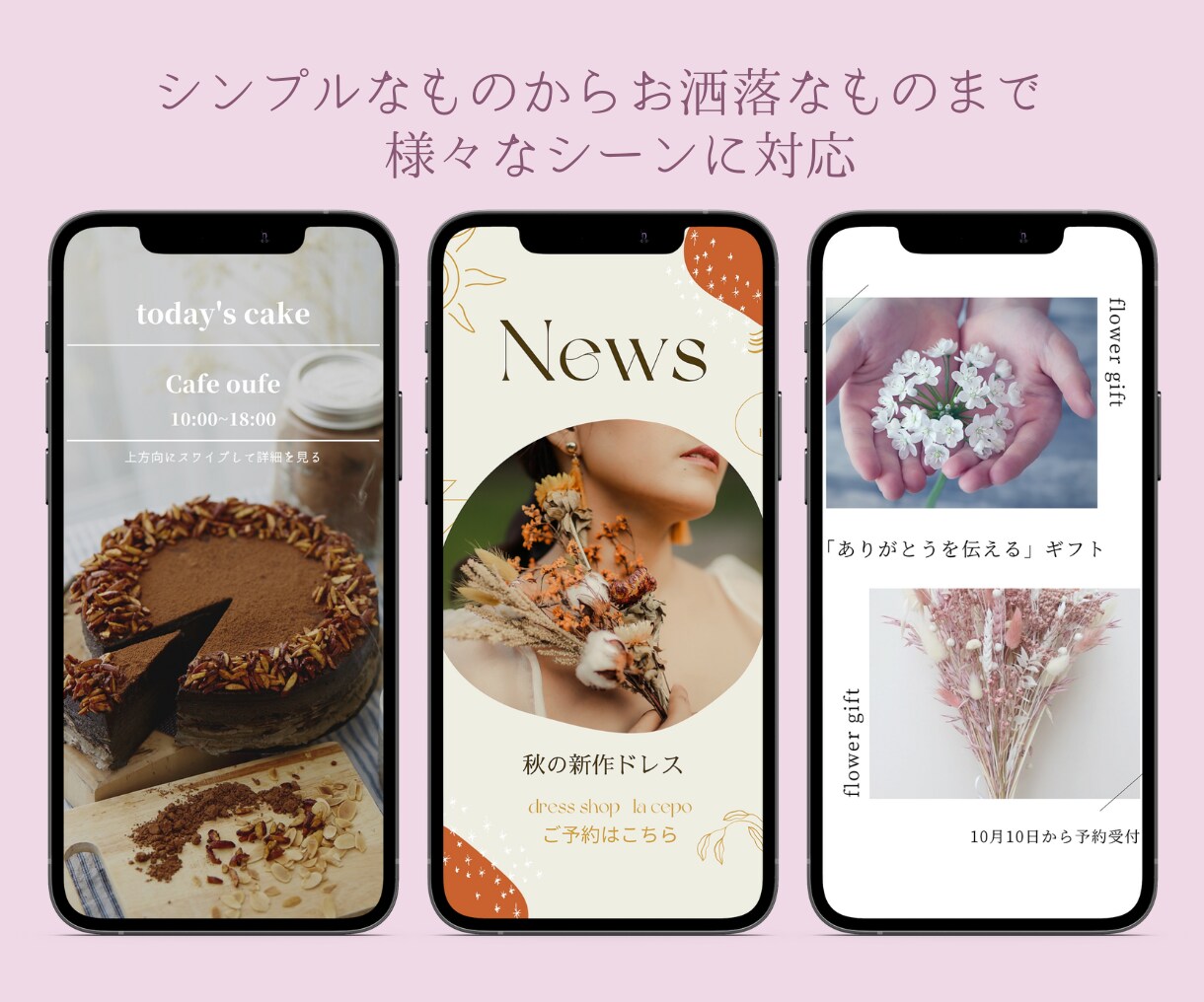 思わずクリックされる☆インスタ投稿画像つくります SNSの集客アップ♪セミナー、ショップ、商品の宣伝広告も◎ イメージ2