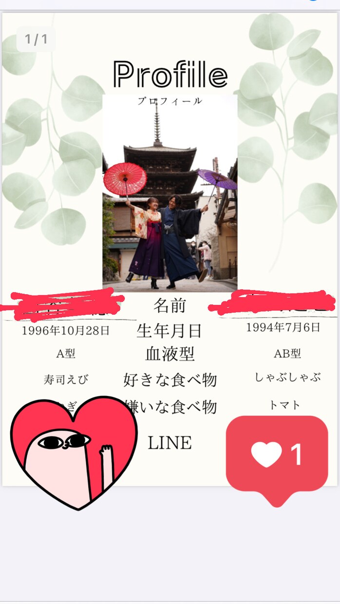 顔合わせのしおりを一生懸命作ります 人生に一度の大切な顔合わせのしおりを作らせてください！ イメージ4