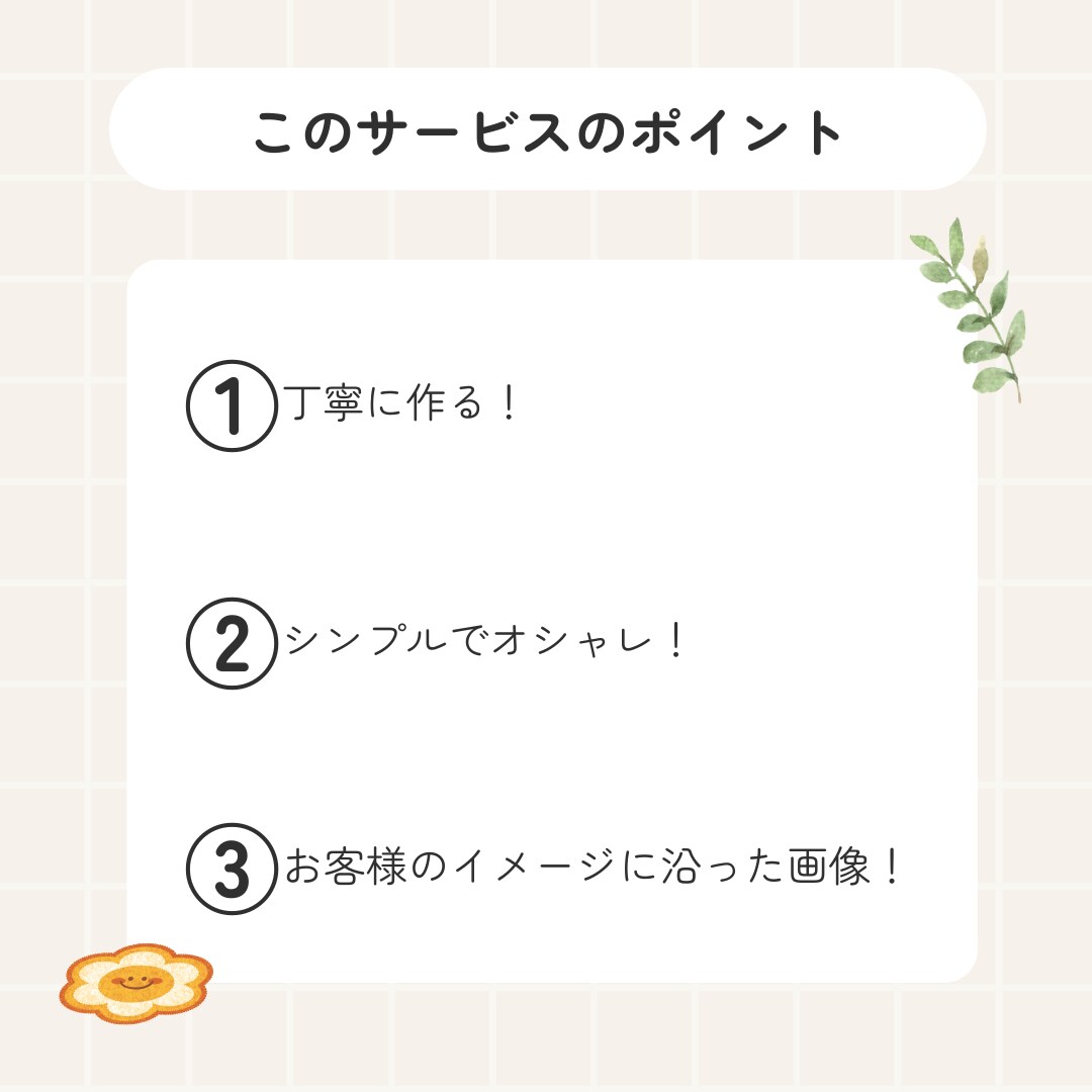 canvaでココナラのタイトル画像3枚、作ります シンプルでおしゃれ・お客様の提案に沿った画像制作します！ イメージ2
