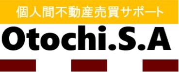 相続対策等で親子間の不動産売買をサポート致します ご自宅の相続対策（親子・親族間等）の不動産売買契約書作成代行 イメージ10