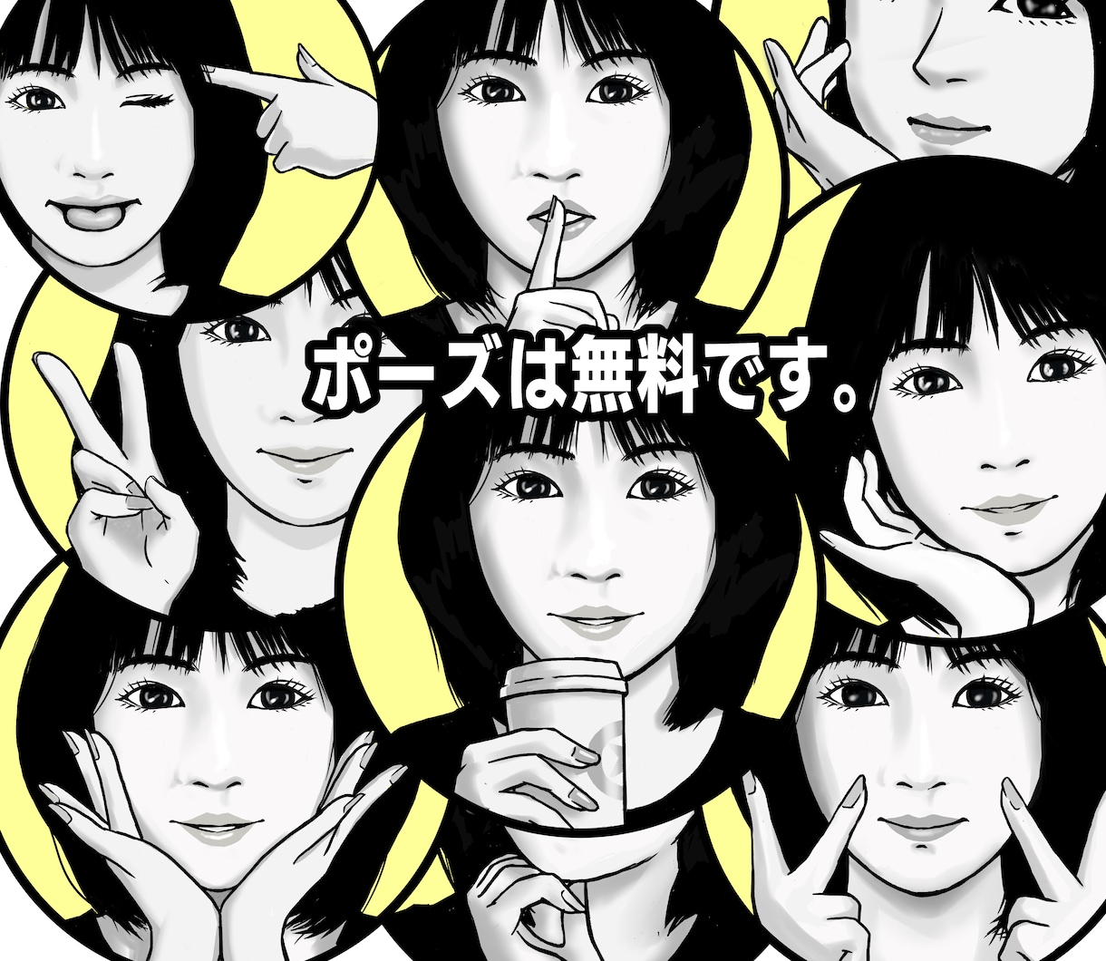 目元パッチリ美しくスタイリッシュに仕上げます SNSアイコン他プレゼントからビジネスまで,商用可能です イメージ7
