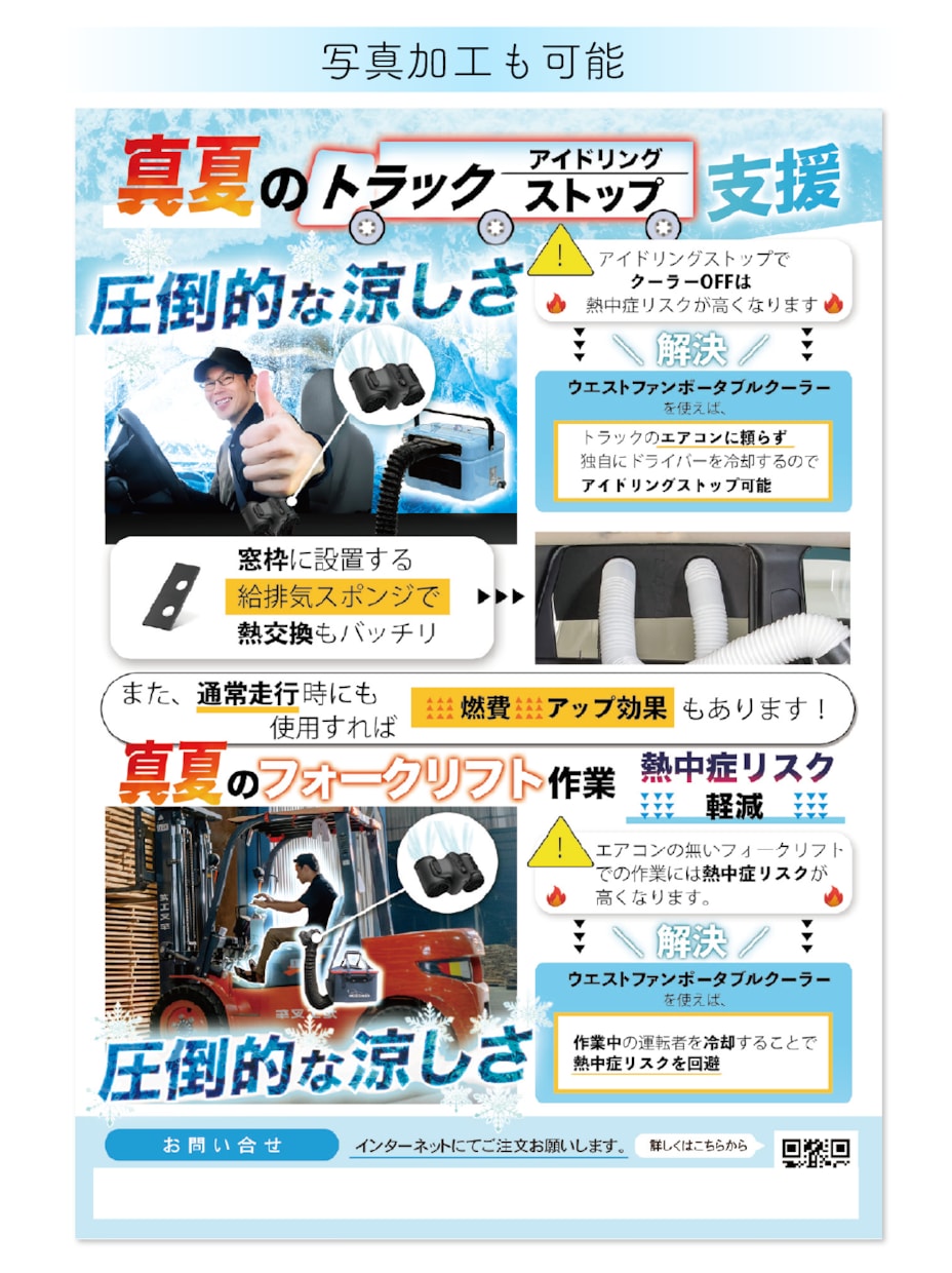製品メーカー・卸売・小売のチラシや資料を作ります 食品加工品・工業製品・スクール・美容サロン・BtoBの資料 イメージ5
