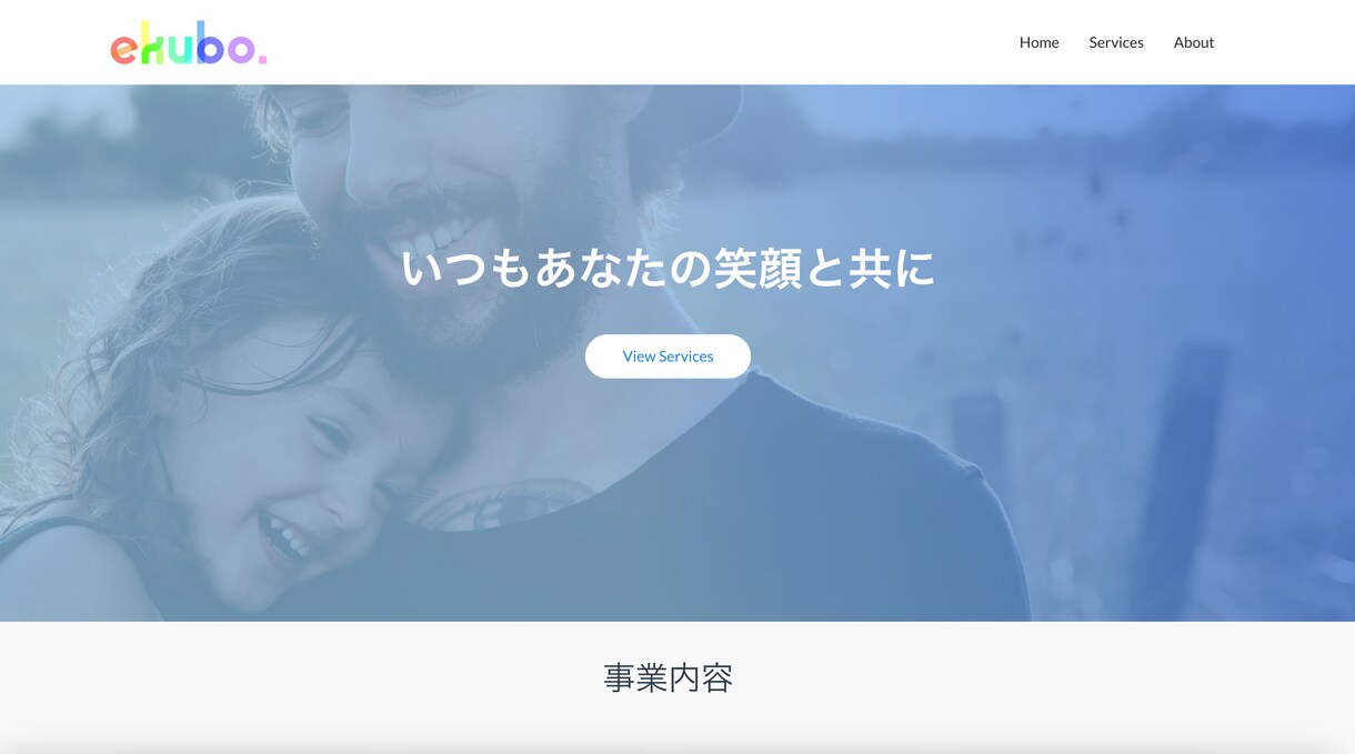 プロ品質【まるごとお任せ】ホームページ作成します 【プロ品質・格安・即対応・修正無料】全てお任せください！ イメージ5