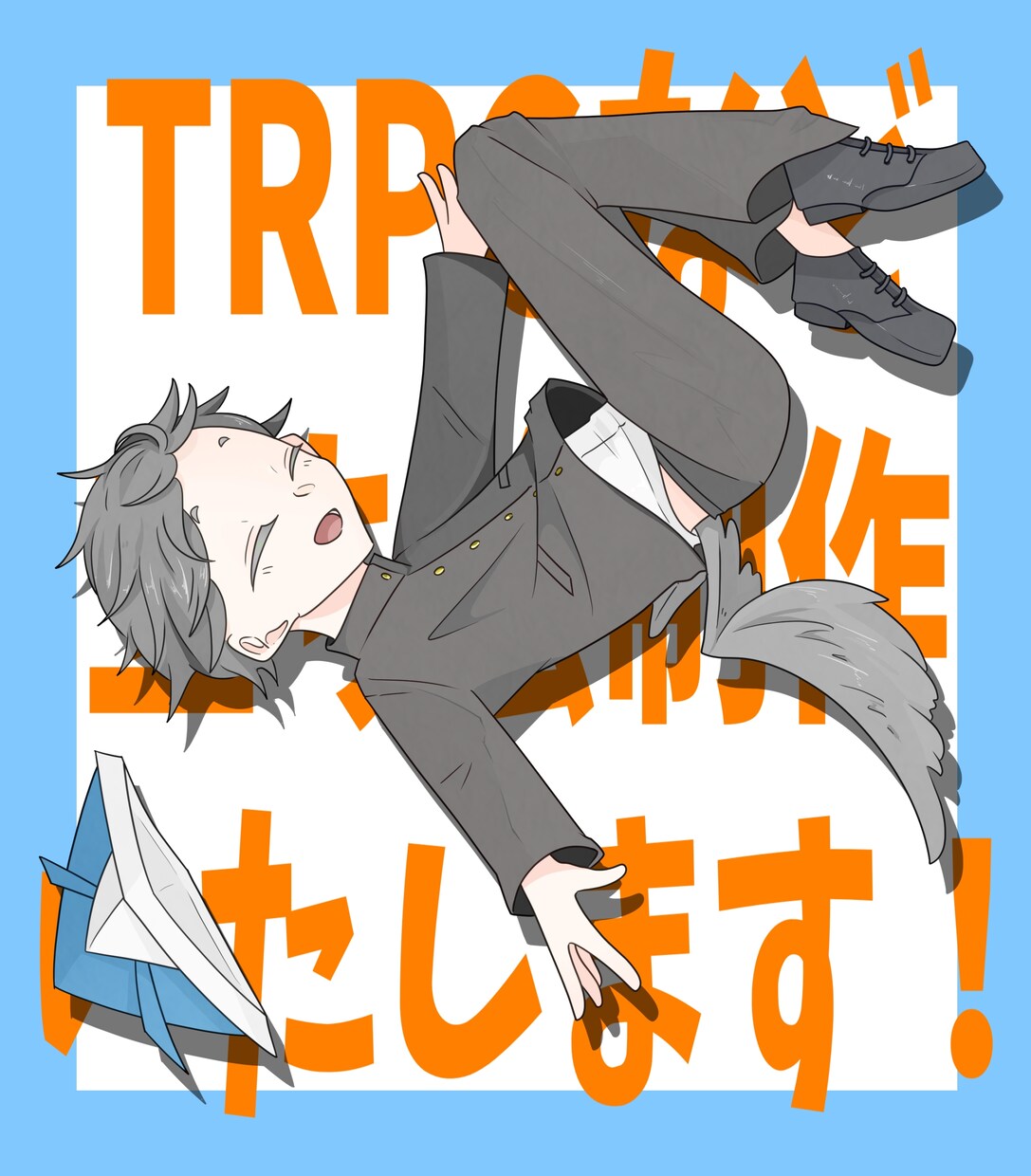 活き活きした表情が魅力！立ち絵描きます /1週間で納品可能です。初めてのご依頼にも！ イメージ1