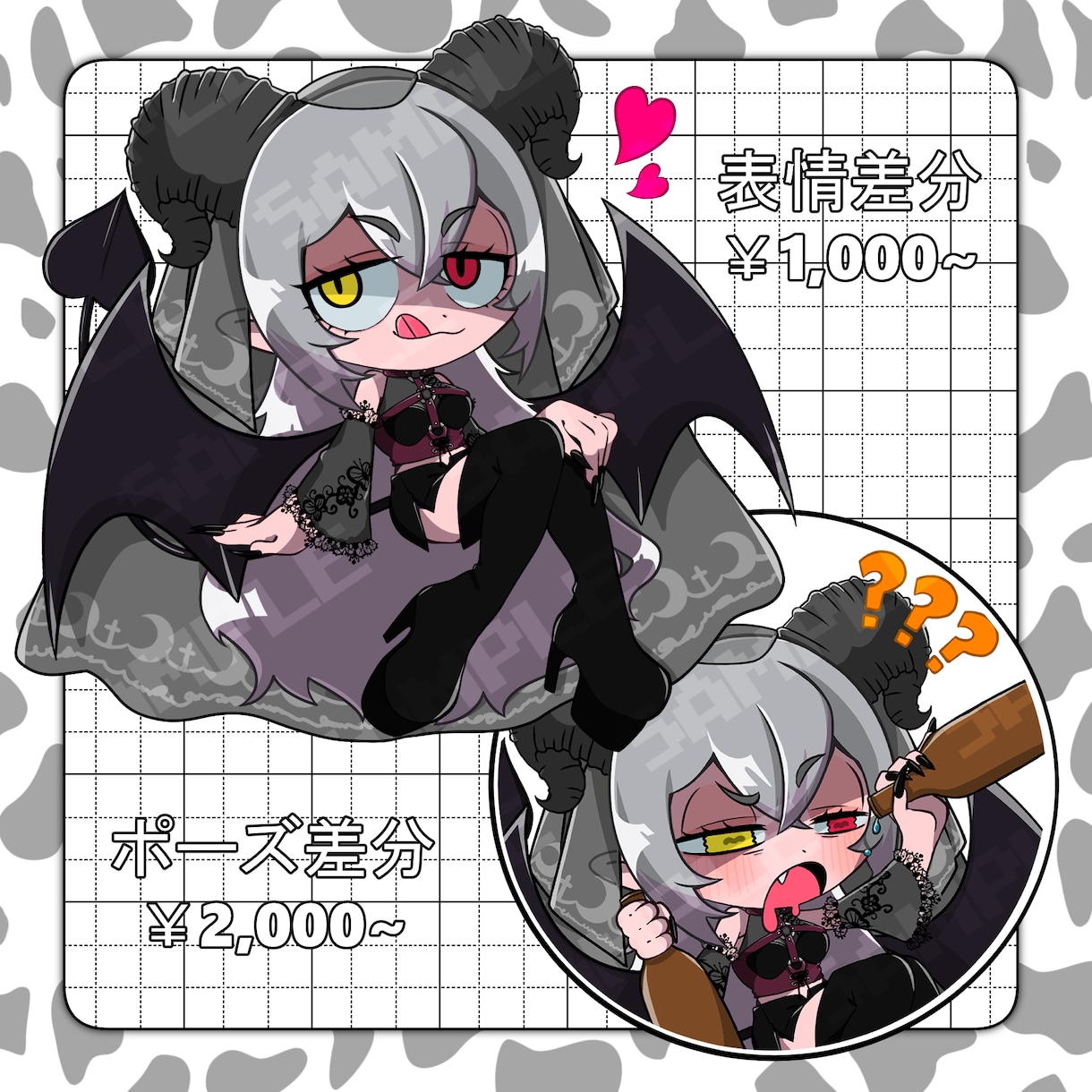 SDミニキャライラスト制作いたします グッズにオススメ！パキッとしたミニキャライラスト！ イメージ2