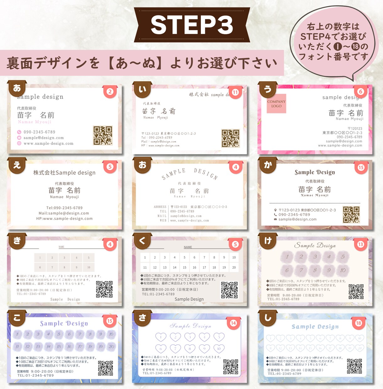100枚印刷込★おしゃれセミオーダー名刺作成します 名刺の他にもショップカードや予約カードなど豊富なデザインあり イメージ8