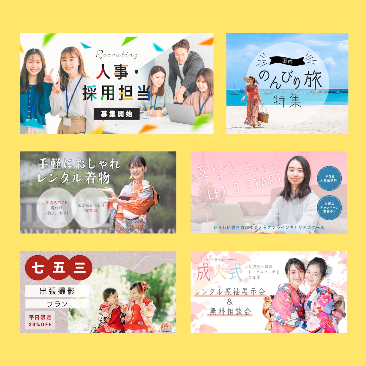 WEB画像を作成★格安価格★で提供します ターゲットに魅力伝わる画像を制作いたします イメージ2