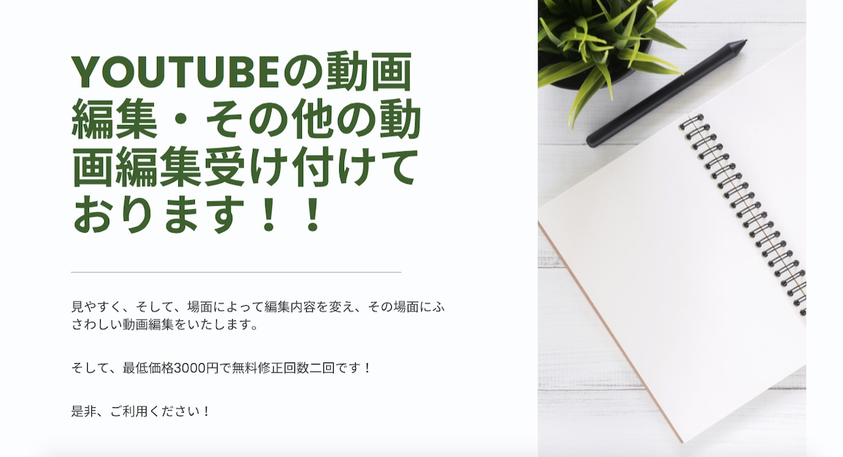 見やすい動画や、楽しく面白くなる動画に編集します とても見やすい動画になります！その他オーダー受け付けます。 イメージ1