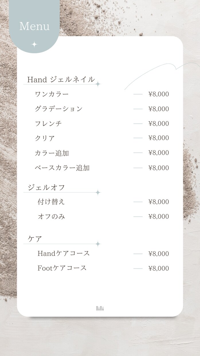 サロン、飲食店のメニュー作ります 可愛らしく、オシャレなメニュー作ります！サロン、飲食向け イメージ2
