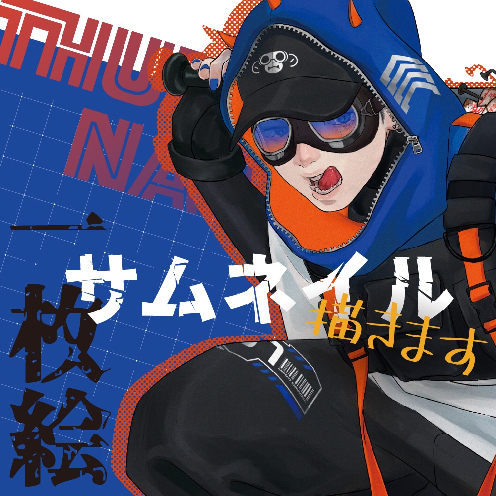 初回限定価格＊リアル寄りイラスト承ります 歌ってみた/SNSアイコン・ヘッダー/様々な用途のイラスト イメージ1