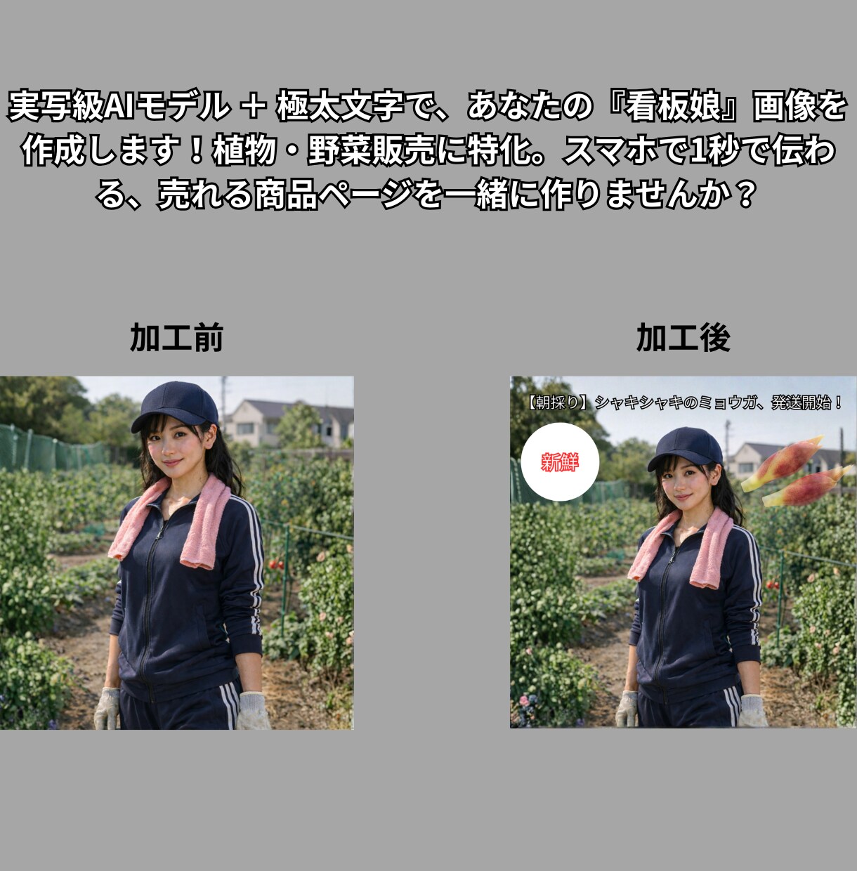 楽天・yahoo売れる商品画像加工します スマホ視認性117％！パッと目を引く極太縁取りとレイアウト イメージ3