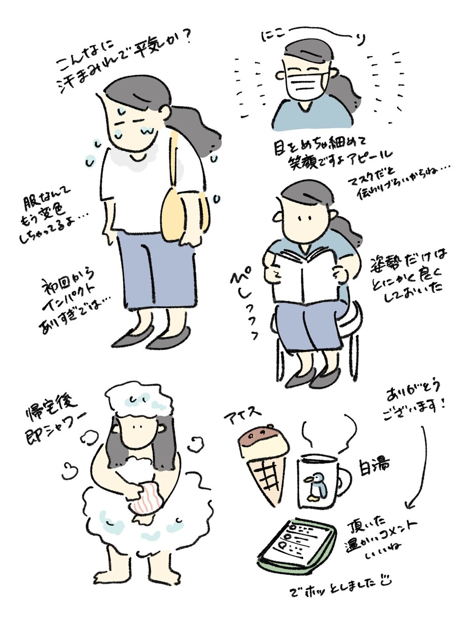 挿絵描きます シンプルでゆるい挿絵を描きます! イメージ3