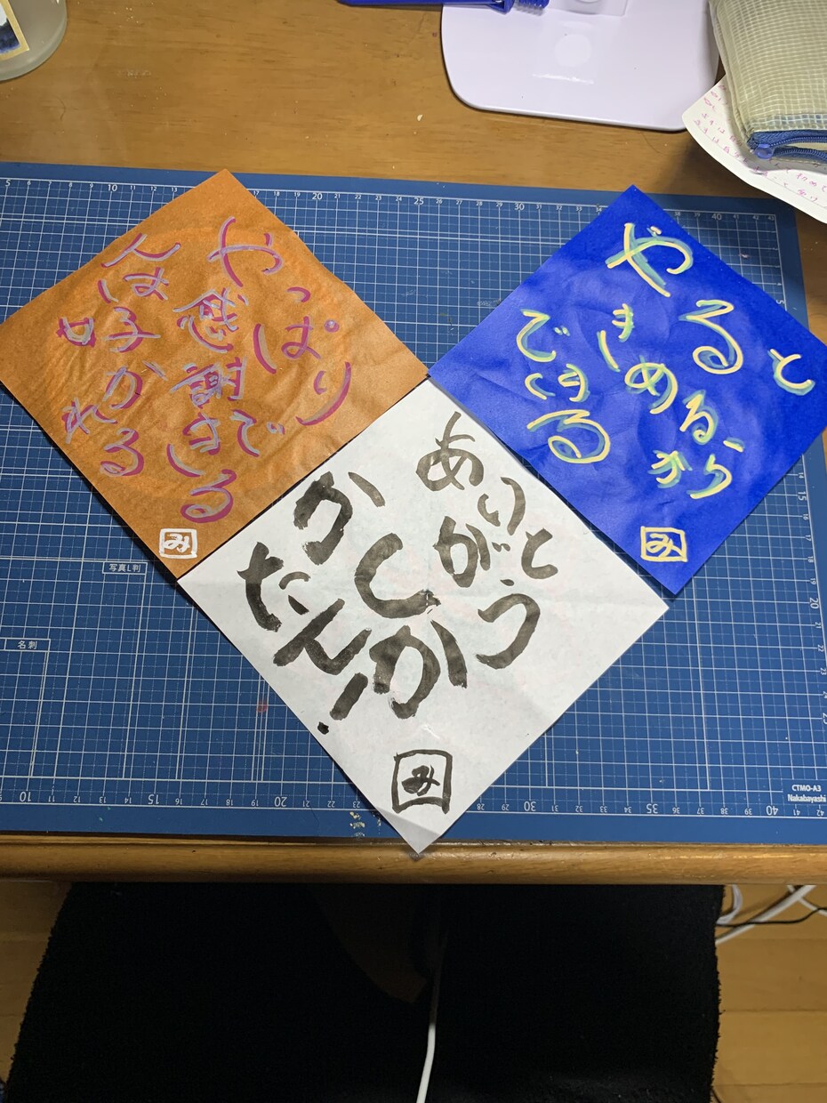 幸運を呼ぶ明言アート描きます 明るく楽しく元気よくそして美しくね イメージ8