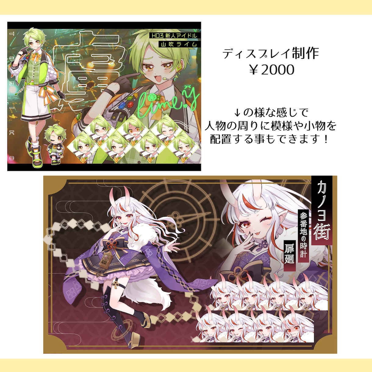 TRPG、ゲーム用の立ち絵イラストを描きます TRPG・ゲーム・動画などで使用できる立ち絵を制作致します！ イメージ3