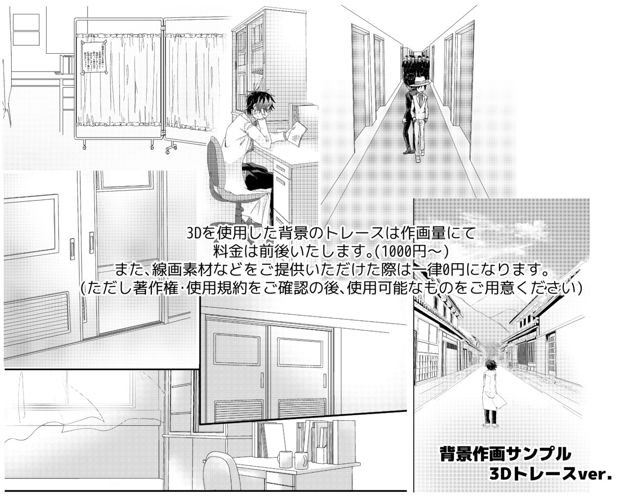 貴方の物語を形に！ マンガの制作いたします web、印刷に使用できる漫画を制作いたします。 イメージ10
