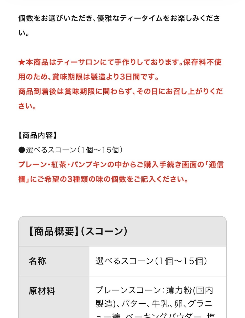 各種ECサイトの運用を手伝います ECサイトの画像、コピー、SEO対策をサポートします。 イメージ3