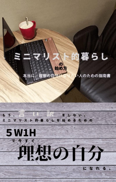 買わないと損！と思わせる電子書籍表紙作成します お洒落で目を引く、かつ購買衝動を掻き立てる表紙がこの価格！ イメージ2