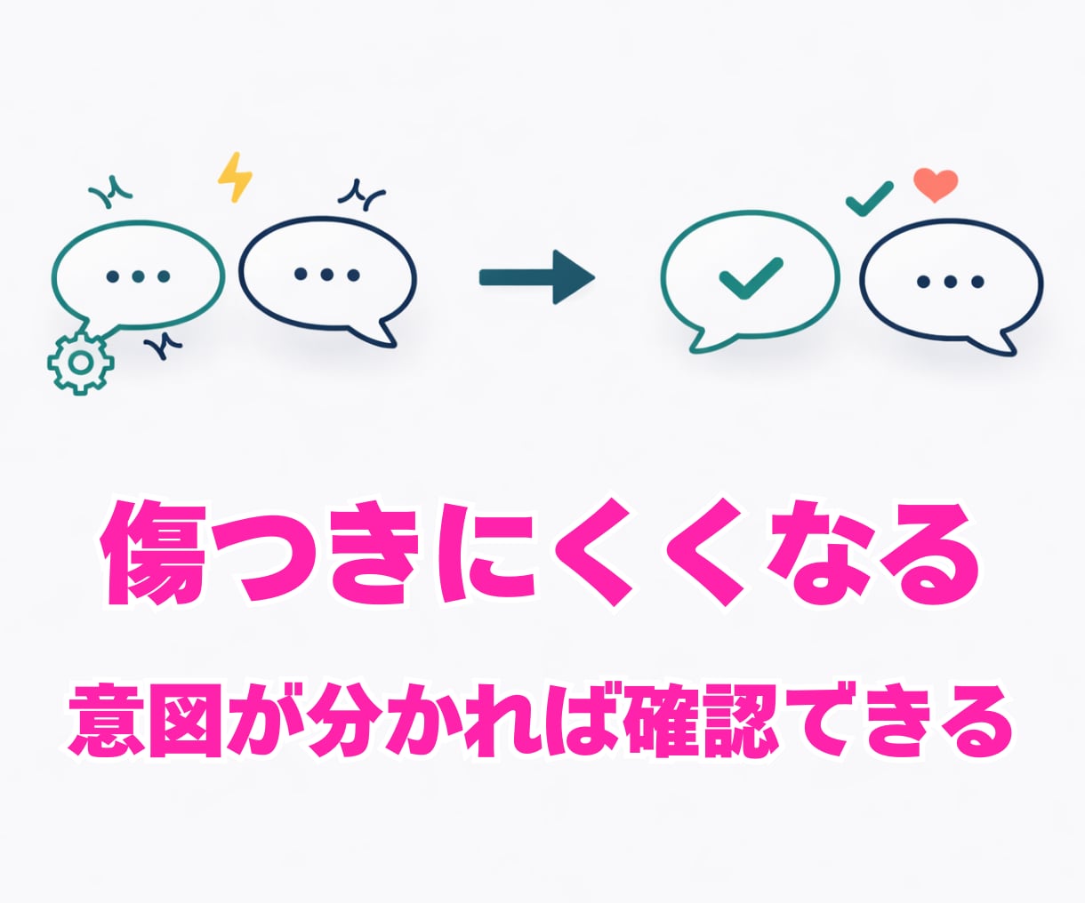 理系彼のなんで？と感じる言動を同業目線で解説します 現役エンジニアが理系男子のふしぎ言動を翻訳！次の一手まで提案 イメージ3