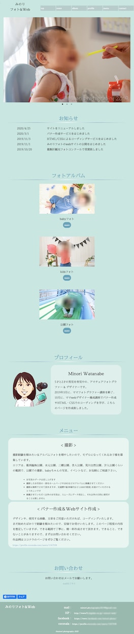 Webサイト、ランディングページ作成します SNS以外にあなたのお店のwebサイトをつくりませんか？ イメージ8