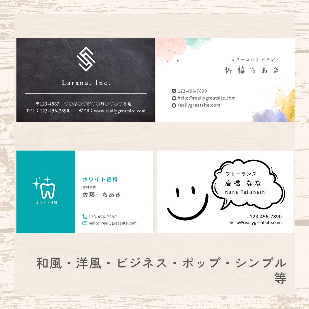 名刺・カード作成します 名刺/ポイントカード/メッセージカード イメージ4