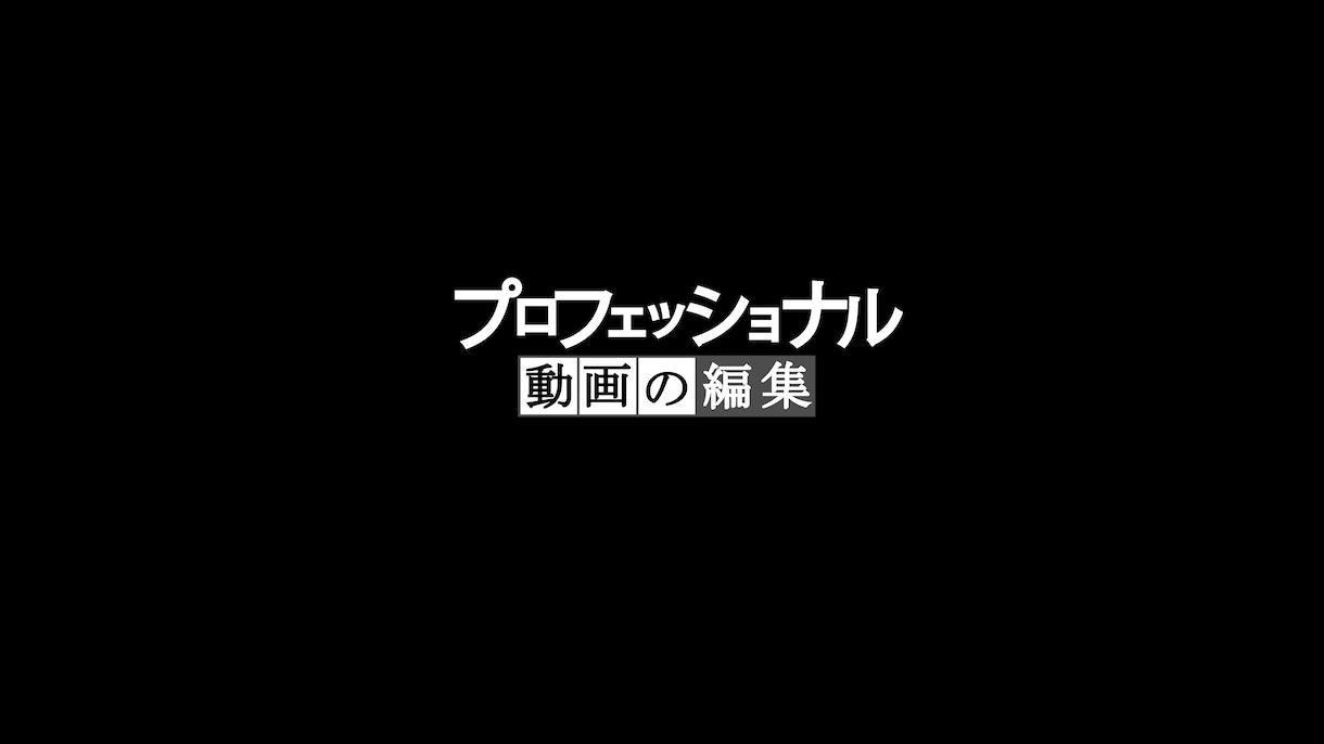 【ロゴアニメーション付き】オリジナルロゴ、パロディーロゴ制作いたします！ イメージ1