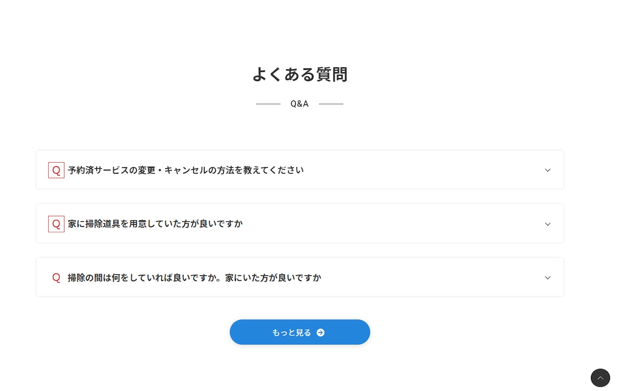 本格的なホームページで予約システムまで作ります 自社集客できるHPをワードプレスで作成します イメージ6