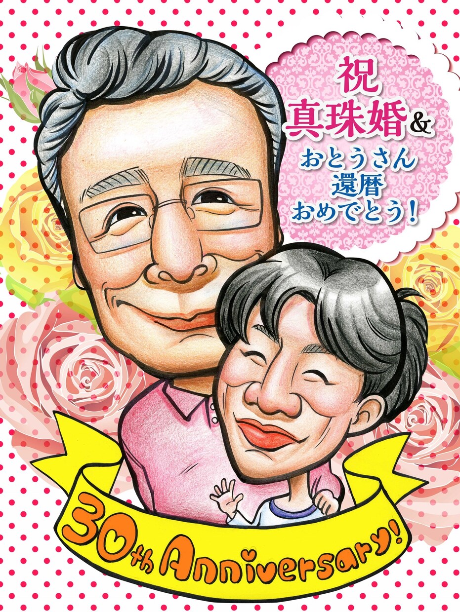 似顔絵描きます 記念日のお祝いやプレゼントにいかがですか♡ イメージ5