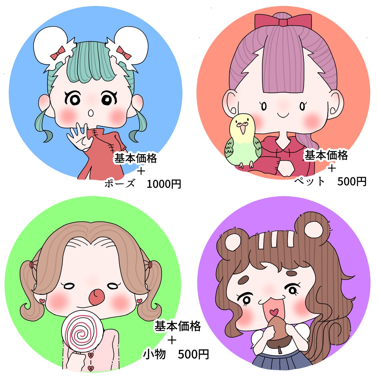 可愛いアイコンを描きます SNSなどで使用する可愛いアイコンを描きます！ イメージ4