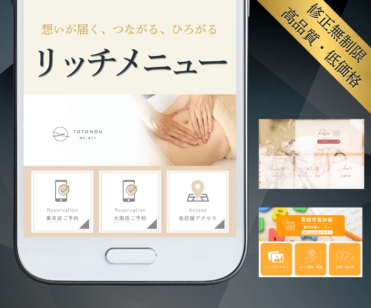 印象に残るLINEリッチメニュー制作します 世界観をそのままに。納得いくまで修正OK、低価格でご提供。 イメージ1