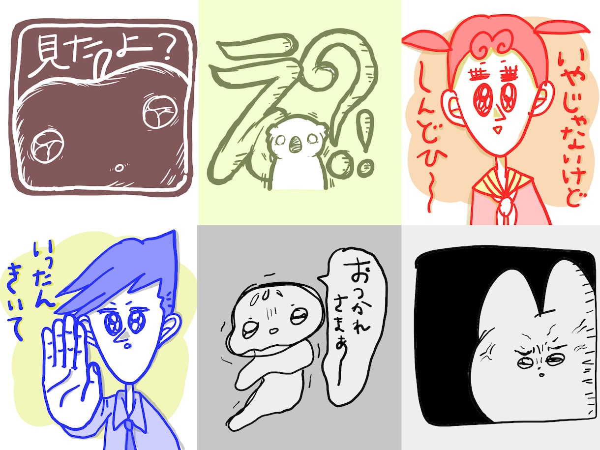 思わず笑える、シュールでポップなスタンプ作ります シュールでポップなキャラクターを求めてる方に作成いたします！ イメージ3