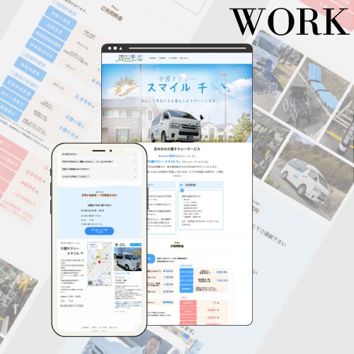 WordPressで介護福祉HPを作成します 介護福祉業界の専門WEBデザイナーが作るHP/LP イメージ5