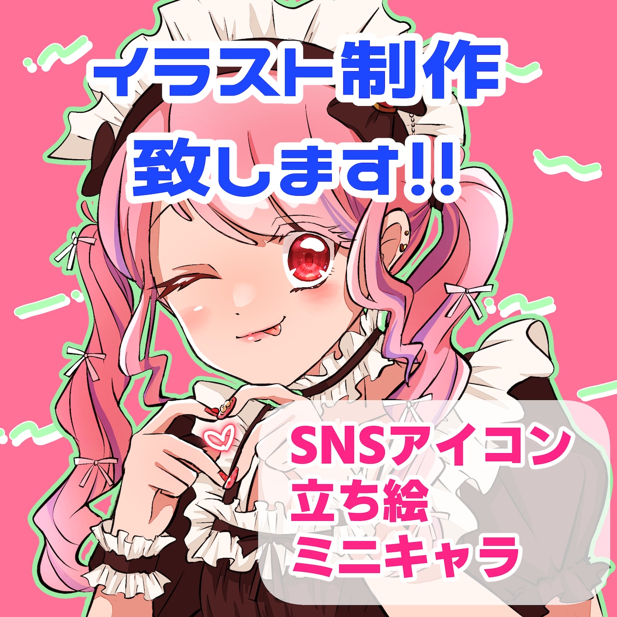 アニメ風！かわいい＆かっこいいイラスト作成致します SNS/グッズ/動画/ゲーム向けイラストです！ イメージ1