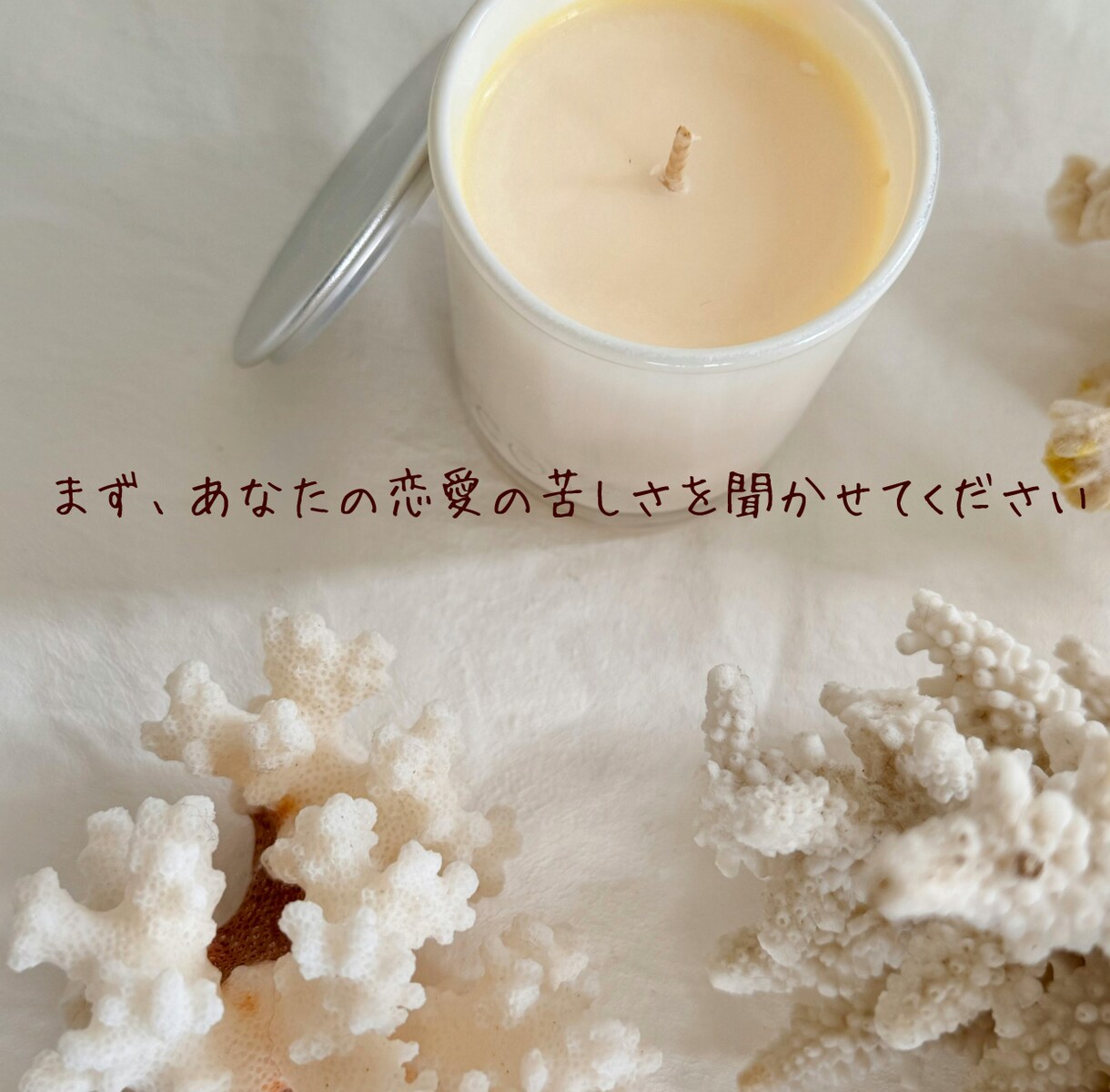 あなた自身の魅力に気づき、幸せを育てます 幸せのハンドルを自分の手に。あなたらしい恋愛へ イメージ10