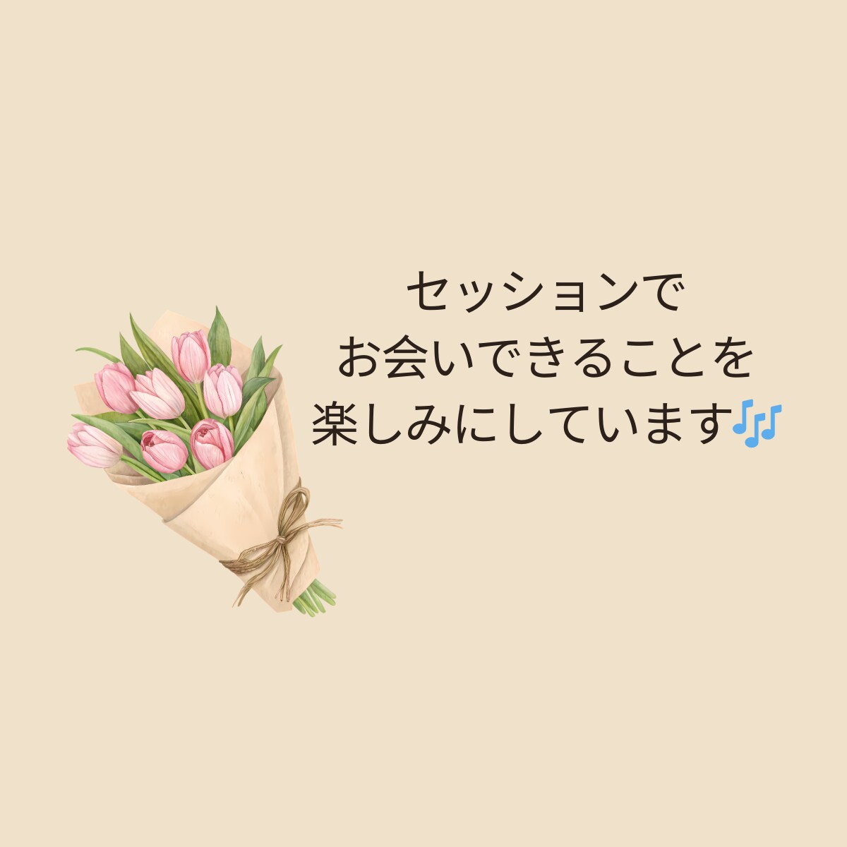 頭の中を整理します 話しながら思考整理できる1on1 イメージ3
