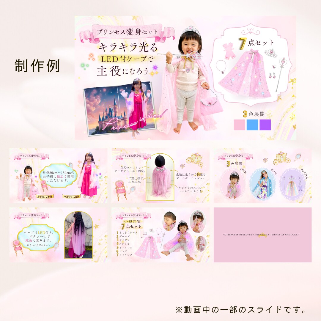 競合商品と差別化する広告動画制作いたします ˗ˋˏ商品・サービスの魅力を伝える飽きさせない動画制作ˎˊ˗ イメージ5