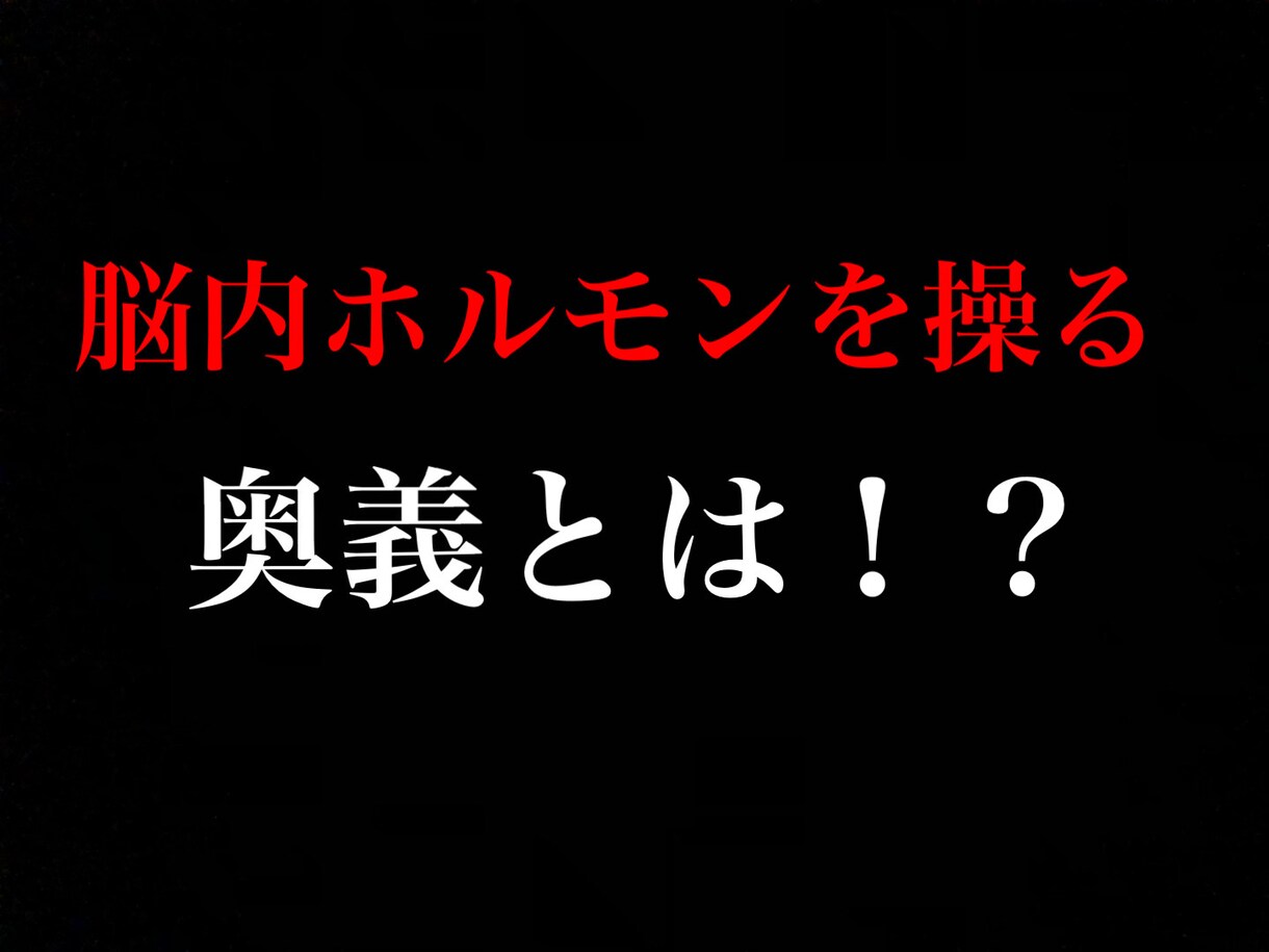 集中力をアップする方法を教えます 勉強嫌いが1日中、勉強や仕事に没頭できてしまった方法！ イメージ5
