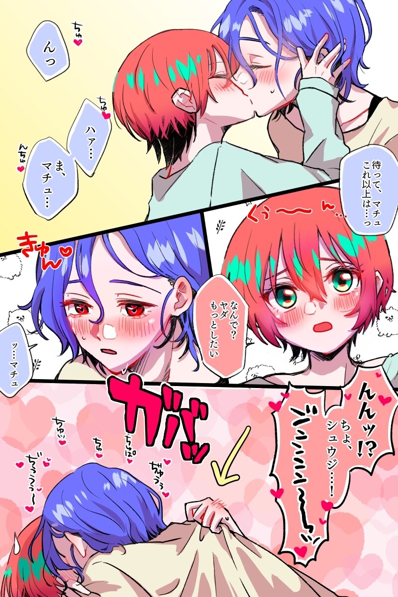 漫画、イラスト作成を受け付けております (版権、オリジナル、漫画、キャラデザ等も可) イメージ1