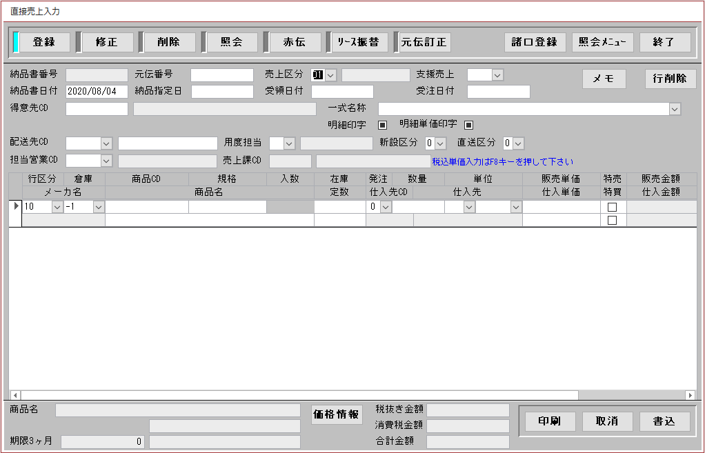 Accessで業務システム開発します 会社にあった使いやすいシステムを開発しませんか？ イメージ2