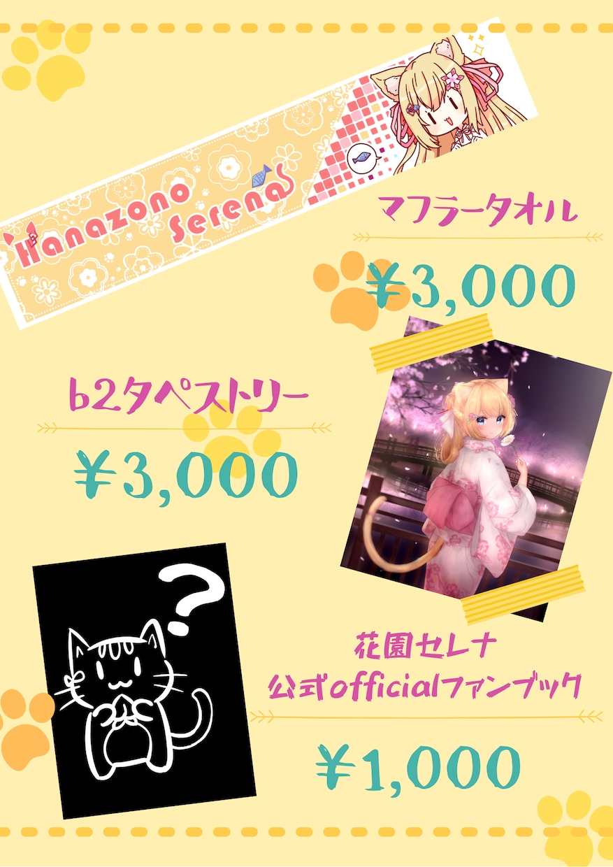 歌ってみた、イベント等の動画制作いたします youtubeニコニコなどでオリジナルMV投稿したい方ぜひ！ イメージ2