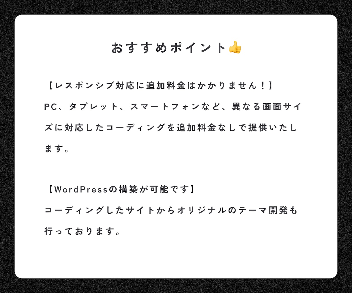ホームページ・LPのコーディングを代行します 現役のフロントエンドエンジニアによる高品質なコーディング！ イメージ4