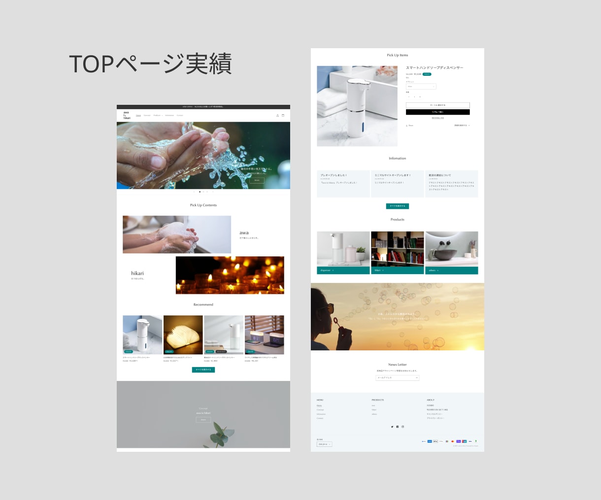限定価格！Shopifyでネットストアを構築します Shopify認定パートナーが初めての方向けECストアを構築 イメージ5