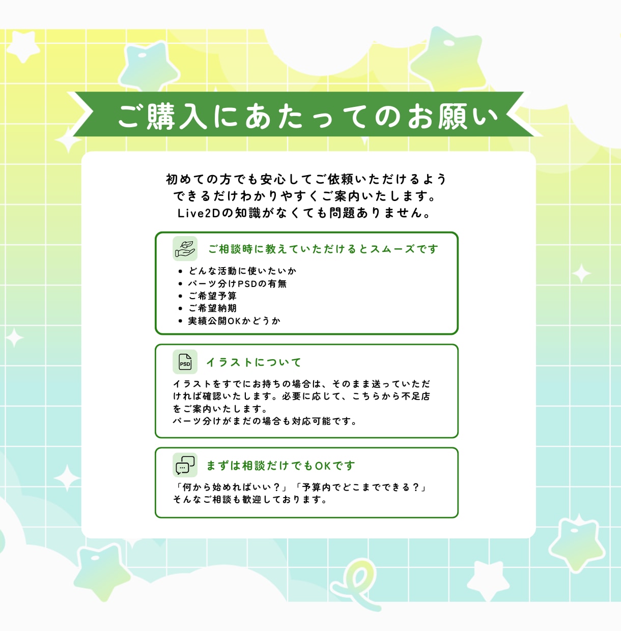 Vtuber向けLive2Dモデリングします Live2Dモデリング|自然で可愛い動きを制作します イメージ8
