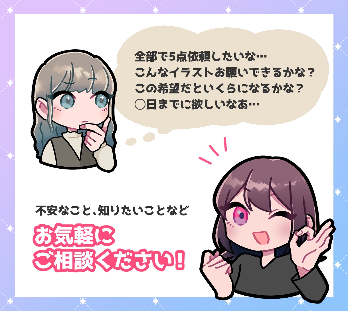 目を惹くアイコン、他と差別化できるイラスト描きます ブログ・SNS運用をしている方にオススメ！ イメージ10