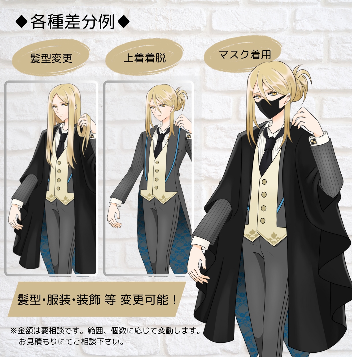 TRPG・Vtuberさんの 立ち絵を制作します COC、YouTube配信、IRIAM等のキャラ立ち絵に イメージ5