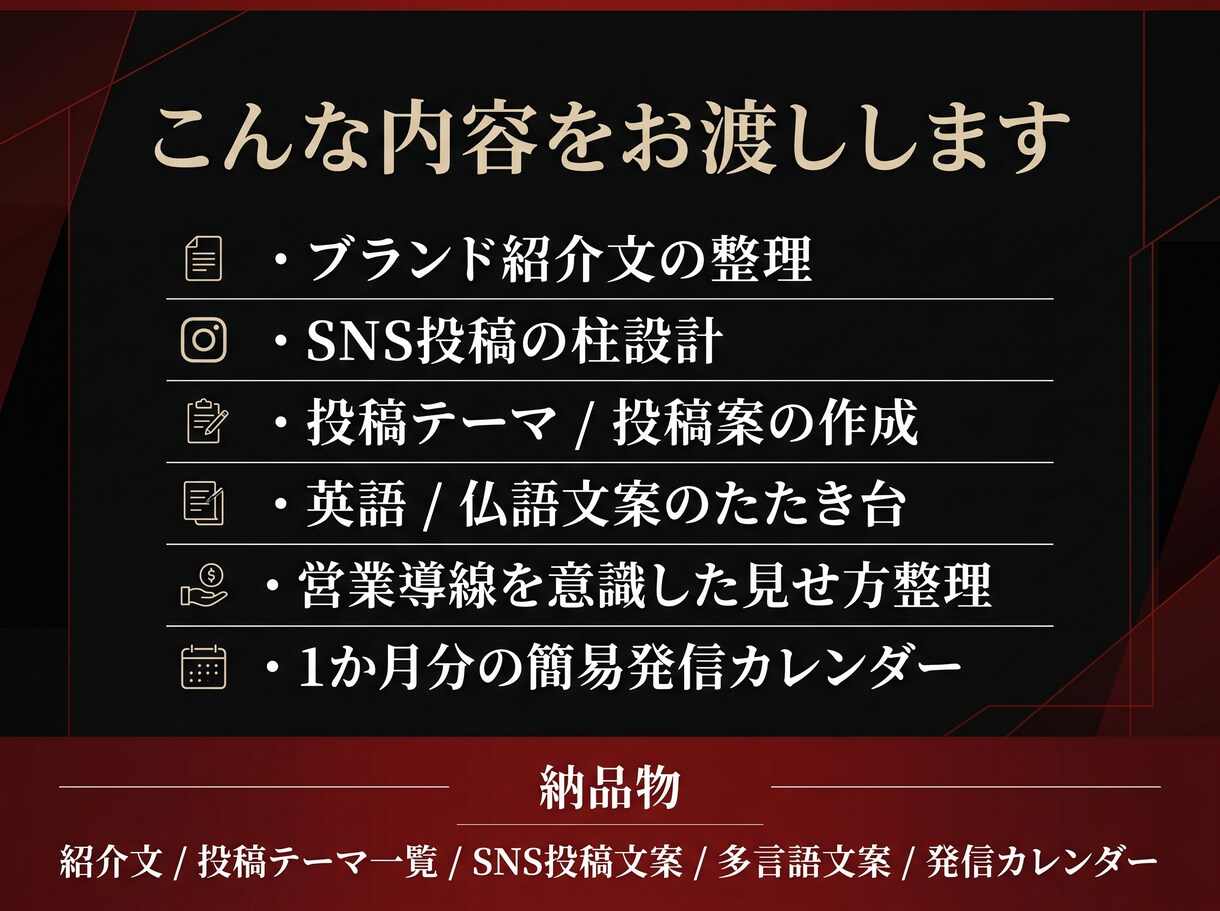 海外向けSNS・営業発信の仕組み化を支援します 海外向けに発信したいけれど、どうしたら良いか…な方に イメージ2