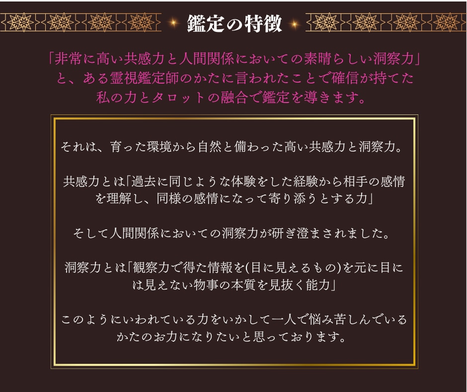 なぜ結婚話が進まないのか彼の本心、気持ちを占います 不安な毎日から幸せな二人の未来へ一歩踏み出すタロット鑑定 イメージ2