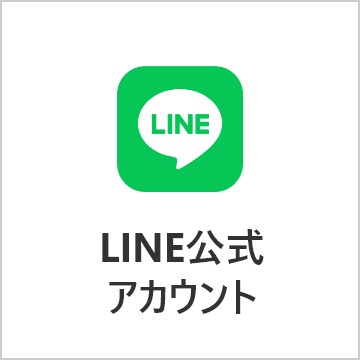 LINE公式アカウント構築します あなたのビジネスのお悩みや課題をLINEを使って解決します！ イメージ1