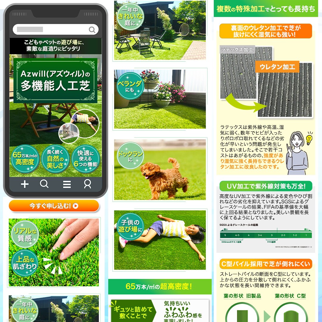 初心者歓迎！丸投げOK！集客できるLP作ります Webが苦手な方も安心サポート！　あなたの強みを形にします！ イメージ5