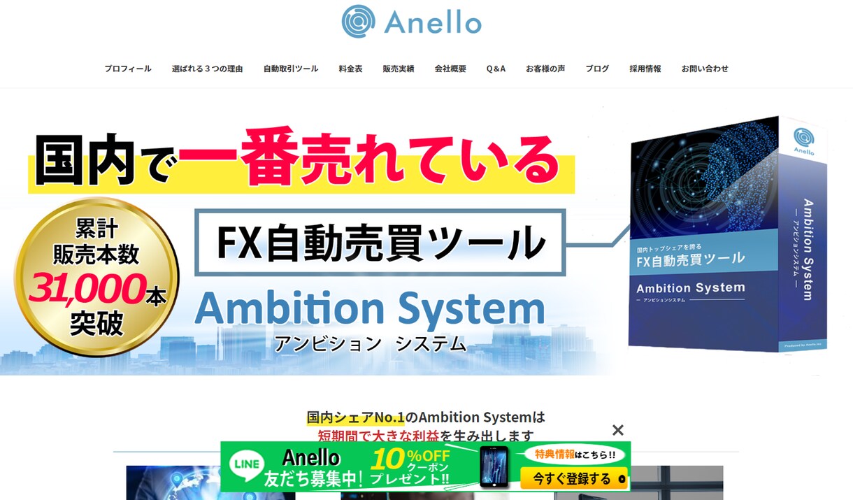集客力のある高品質なホームページを制作します 集客に強い安心設計！これからホームページが必要な方へ イメージ3